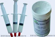 供应空调专用导热硅脂 绝缘硅膏导热膏